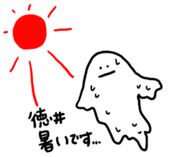 Mr. Surreal sticker #9960474