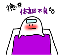 Mr. Surreal sticker #9960475