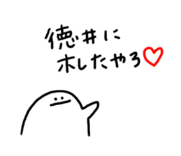 Mr. Surreal sticker #9960479