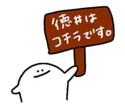 Mr. Surreal sticker #9960480