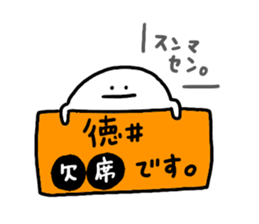 Mr. Surreal sticker #9960481