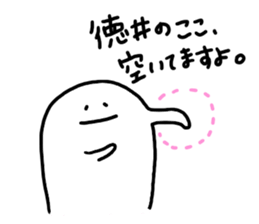 Mr. Surreal sticker #9960482