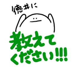 Mr. Surreal sticker #9960484