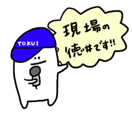 Mr. Surreal sticker #9960485