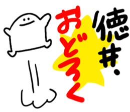 Mr. Surreal sticker #9960487