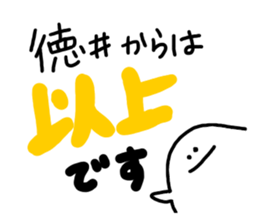 Mr. Surreal sticker #9960488