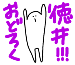 Mr. Surreal sticker #9960493