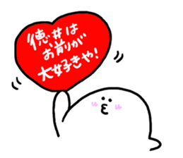 Mr. Surreal sticker #9960494