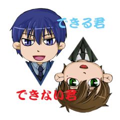 able man / unable man