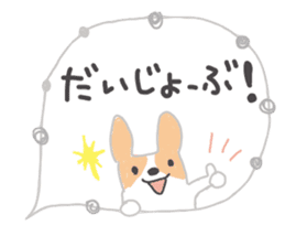 Warm fuzzy , the cute dog sticker #9960746