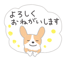 Warm fuzzy , the cute dog sticker #9960748