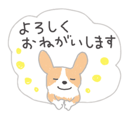 Warm fuzzy , the cute dog sticker #9960748