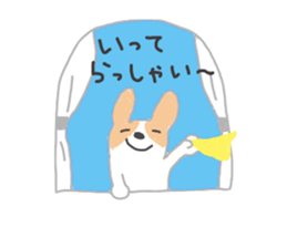 Warm fuzzy , the cute dog sticker #9960761