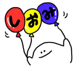 Mr. Surreal(Shiomi) sticker #9960776