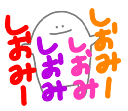 Mr. Surreal(Shiomi) sticker #9960780