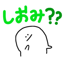 Mr. Surreal(Shiomi) sticker #9960781