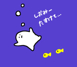 Mr. Surreal(Shiomi) sticker #9960783