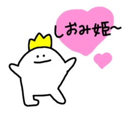 Mr. Surreal(Shiomi) sticker #9960784