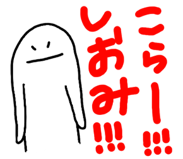 Mr. Surreal(Shiomi) sticker #9960786