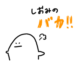 Mr. Surreal(Shiomi) sticker #9960787