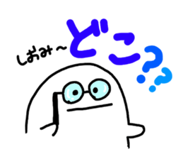 Mr. Surreal(Shiomi) sticker #9960789