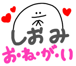 Mr. Surreal(Shiomi) sticker #9960790