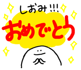 Mr. Surreal(Shiomi) sticker #9960791