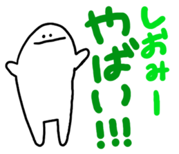 Mr. Surreal(Shiomi) sticker #9960793