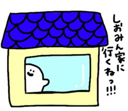 Mr. Surreal(Shiomi) sticker #9960795