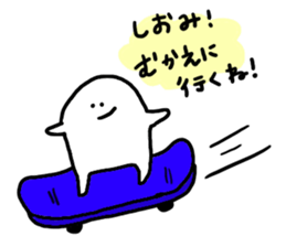 Mr. Surreal(Shiomi) sticker #9960798