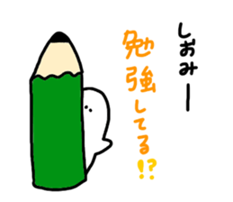 Mr. Surreal(Shiomi) sticker #9960800