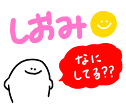 Mr. Surreal(Shiomi) sticker #9960802