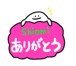 Mr. Surreal(Shiomi) sticker #9960803