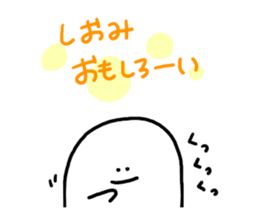 Mr. Surreal(Shiomi) sticker #9960806