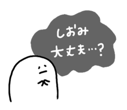 Mr. Surreal(Shiomi) sticker #9960807