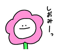 Mr. Surreal(Shiomi) sticker #9960811