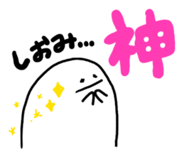 Mr. Surreal(Shiomi) sticker #9960812