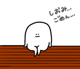 Mr. Surreal(Shiomi) sticker #9960814