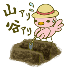 Pino is farmer girl sticker #9960981