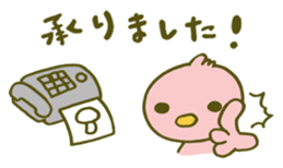 Pino is farmer girl sticker #9960993