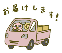 Pino is farmer girl sticker #9960995