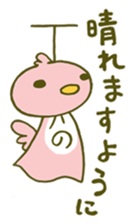 Pino is farmer girl sticker #9961004