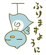 Pino is farmer girl sticker #9961005