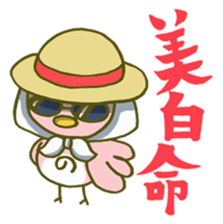 Pino is farmer girl sticker #9961006