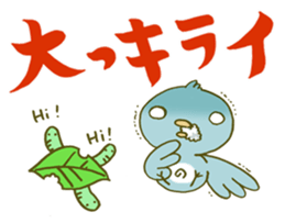 Pino is farmer girl sticker #9961011