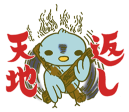 Pino is farmer girl sticker #9961013