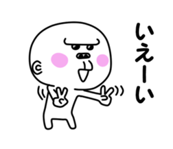 yurugori sticker #9961057