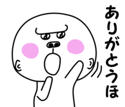 yurugori sticker #9961065