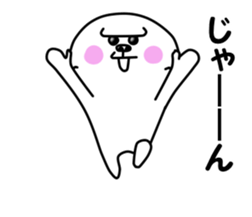 yurugori sticker #9961068