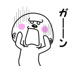 yurugori sticker #9961076